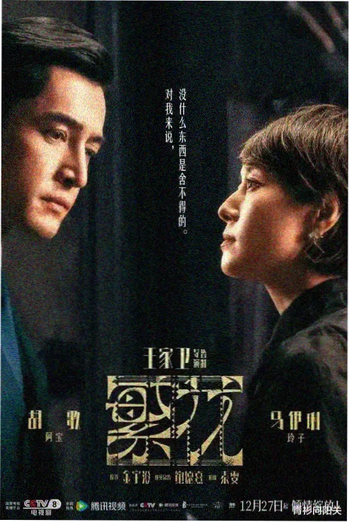 节目单调整资讯配图