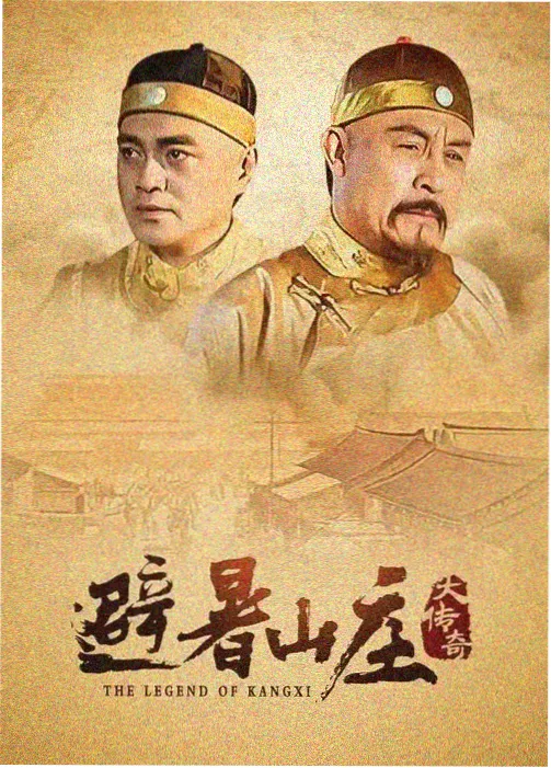 都市剧潮汐线主视觉海报