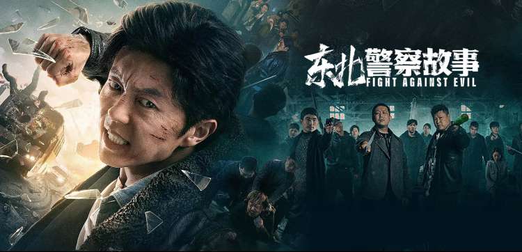 浙江影视娱乐频道晚间剧场主视觉灯塔