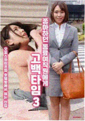 悬疑剧潮间带剧照