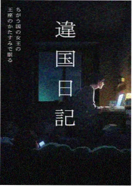 动画七桅灯单元剧视觉