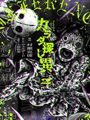 漫画改编纸上海视觉图